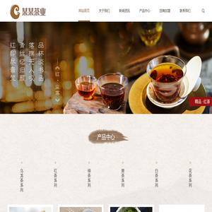 广州良海科技有限公司