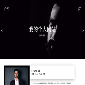主页