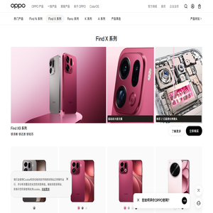 OPPO