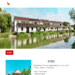 上海终智科技有限公司