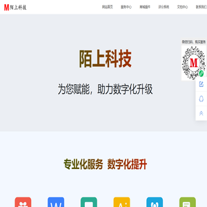 小程序商城
