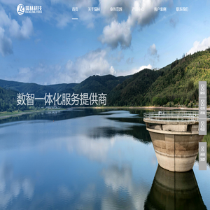 浙江瑞林信息科技有限公司