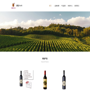 湖南澳醍商贸有限公司