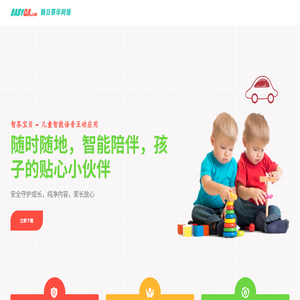 - 锦日莘华网络 -