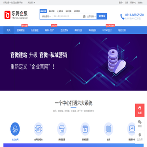 免费网站建设制作公司