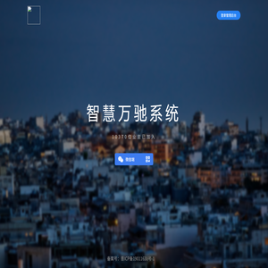 小猪cms生活通o2o系统