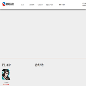 重庆煌秀信息技术有限公司