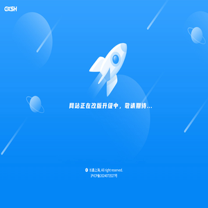 网站正在改版升级中,敬请期待...
