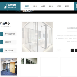 防火玻璃隔断