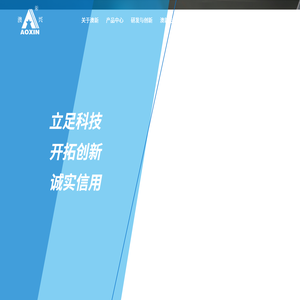 江苏澳新生物工程有限公司