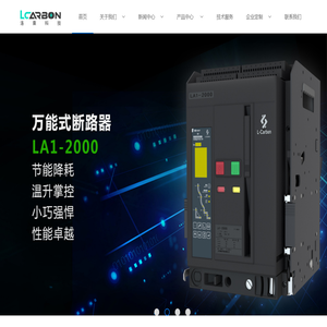 江苏洛乘电气科技有限公司