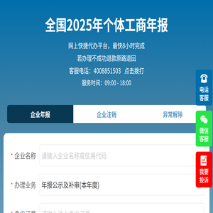 工一通