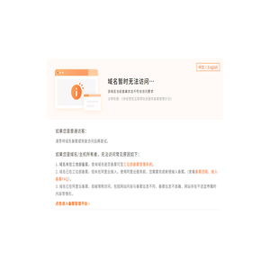 上海先天性耳畸形