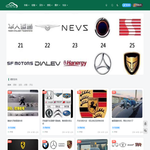 汽车标志图片大全