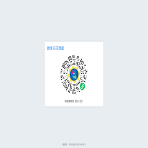 Baby体测管理平台