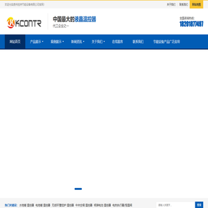 贵州控持节能设备有限公司