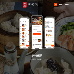 炎一席技术（江苏）有限公司