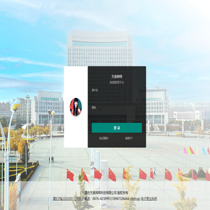 数据管理服务平台