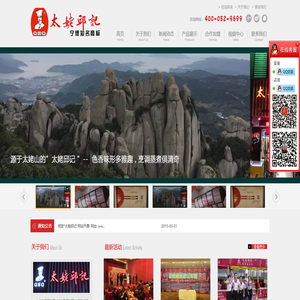 福建太姥邱记食品有限公司