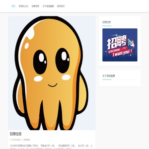 海南藏熹网络科技有限公司