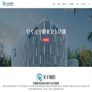 南通氢元素教育咨询有限公司