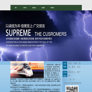 ENC国际品牌官网