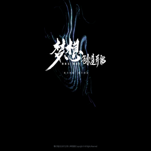 神世极客