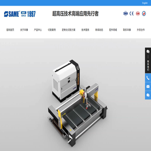 广州华臻机械设备有限公司