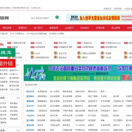 分类目录