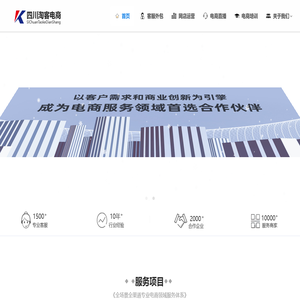 您身边的专业客服管家