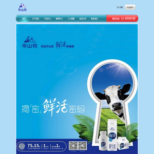 上海牧饲生物科技有限公司