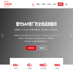 觉微科技