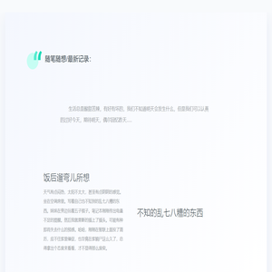 健康快乐每一天