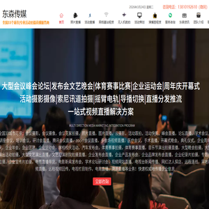 北京摄影摄像公司