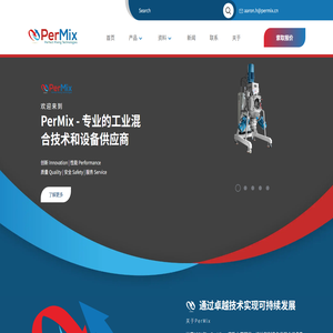 立式混合机,卧式混合机,犁刀式混合机,实验室混合设备,桨叶式混合机
