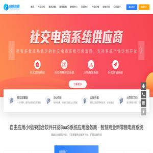 自由应用