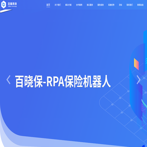 百保科技