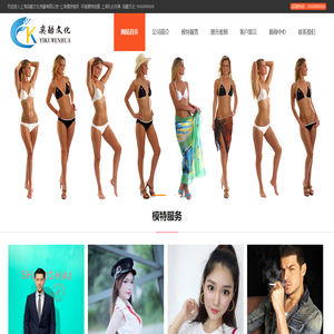 上海奕酷文化传播有限公司