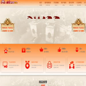 游戏代理加盟,手游代理,休闲游戏开发