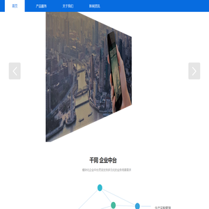 杭州弯流科技有限公司