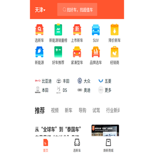 58汽车