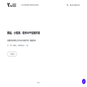 上海攸攸网络科技有限公司