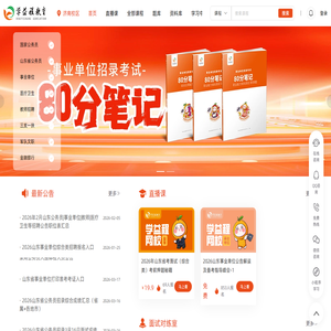 长沙市英雄用武科技有限公司