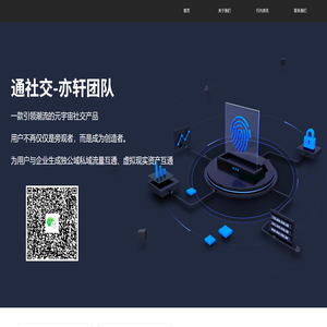 国美通通