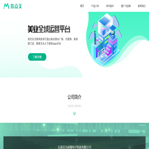 指点美官网