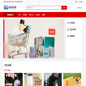 四川钦诚智能科技发展有限公司