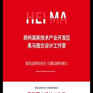 郑州拓客营销软件