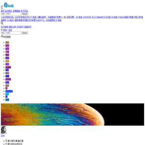 爱看星星