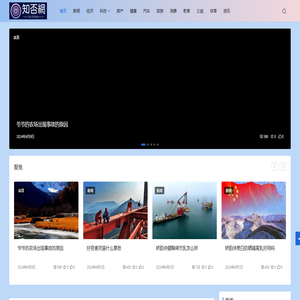 随手网