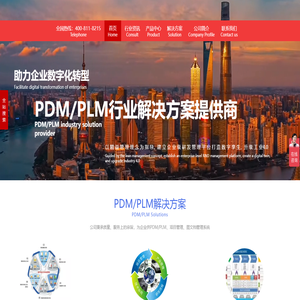 上海宇昔信息